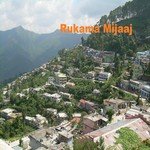 Rukama Mijaaj - Naveen Pathak Song Download